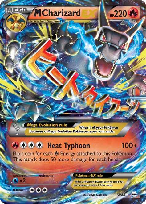 m charizard worth.